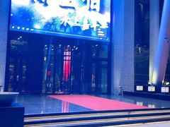 -南京瀚金佰九号温泉酒店