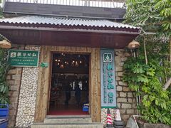 门面-横琴公社餐厅