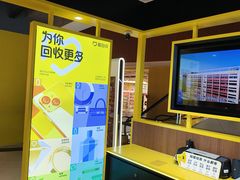 -爱回收(龙湖U城店)