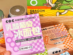 -卡滋贝诺动物奶油生日蛋糕(常熟万达店)