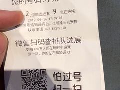 -花味·自助烤肉(雨花客厅店)