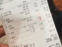 -兰边碗(鼓楼店)