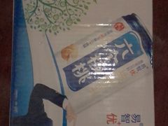 -大润发(王庄店)