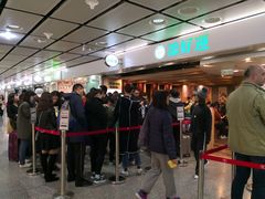 -添好运点心专门店(中环IFC店)