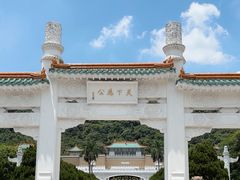 -台北故宫博物院