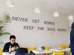 -五进制 Coffee Shop