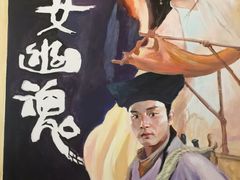 -马路边边火锅串串(观前街店)