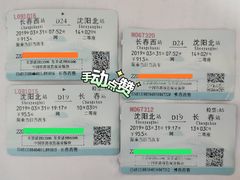 -长春西站