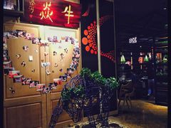 -牛焱·贵州黄牛肉火锅(城西银泰店)