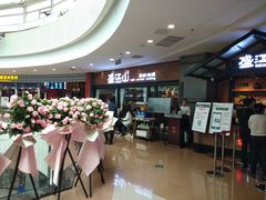 -盛江山自助料理(太原街万达店)