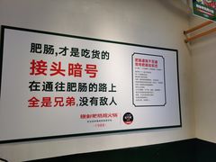 -晓彭肥肠鸡·泡椒鸡火锅(水木天地店)