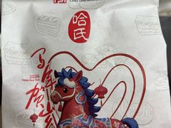 -上海哈尔滨食品厂(新世界新丸中心店)