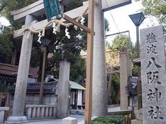 -难波八坂神社