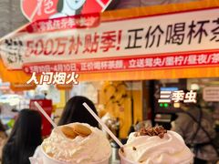 -茶颜悦色(银盆岭万达广场店)