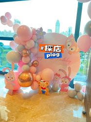 -漾·YOUNG高端派对策划·宝宝宴·求婚·生日·公司庆典布置上海站