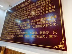 -好恰湘潭小炒与小碗菜(马兰山店)