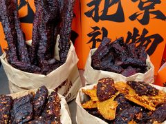 -中粮·祥云小镇