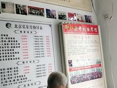 -北京弘东堂按摩馆(沙河旗舰店)