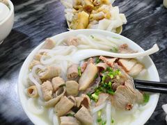 -三鄉濑粉·铭珠粥粉