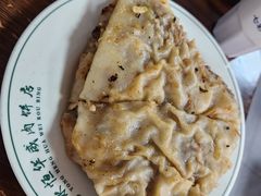 华威肉饼-清真永恒华威肉饼(潘家园店)