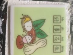 -沁园(南坪上海城店)