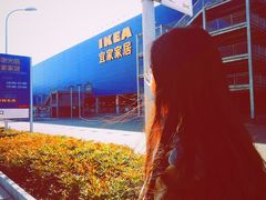 -宜家家居(西安未央商场店)