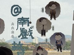 -江心屿景区