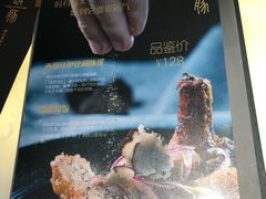 -馔豚·台北菜专门店(深圳湾万象城店)