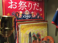 封面图片-九州酒场ひこぞう(1号店)