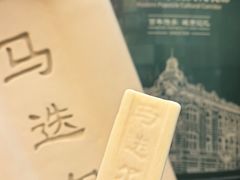 -马迭尔冷饮厅1906(中央大街店)