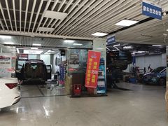 -壹伍陆连锁汽车维修美容(宝安中心区店)