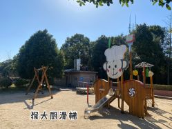 -长沙小顽国景区