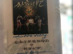 -摇滚披萨(长春街店)