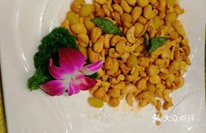 Salted Pepper Three Vegetables