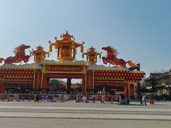 -武汉园博园(武汉自然博物馆)