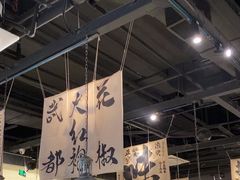 -张翻越·川渝冒菜·武汉黑鸭煲(城北万象城店)