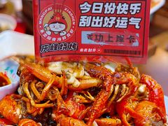-庆峰龙虾烧烤(合肥一店)