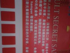-新元素(丽都店)