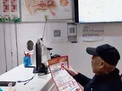 -自然之声助听器·呼吸机(贵定店)