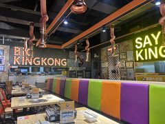 -韩国大金刚烤肉·料理(印象城店)