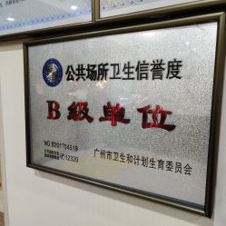-DEM缔怡美科技美容
