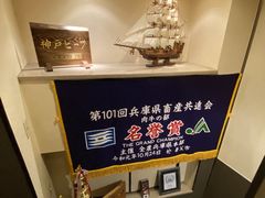 -神户牛排餐厅MOURIYA(总店)
