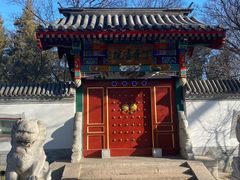 -宣武艺园