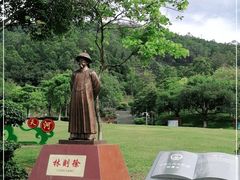 -火炉山森林公园