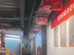 -袁记串串香(梁家巷店)