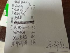 -哈味食店(外伶仃岛店)