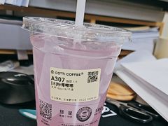 -库迪咖啡(北京K酷时尚广场店)