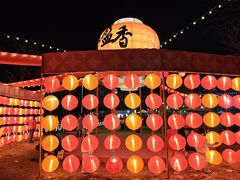 -盈香心动乐园