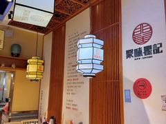 -聚味瞿记·龙虾堂(渔人码头一店)