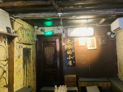 -大冰的小屋